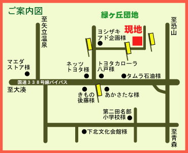 �t�@�[�X�g�z�[���@�W����}�b�v