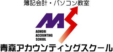 �X�A�J�E���e�B���O�X�N�[���@���S