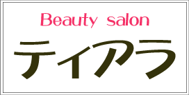 Beauty salon �e�B�A��
