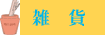 �G��