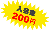 200~