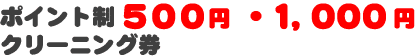 |Cg500~E1C000~N[jO