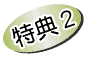 T2