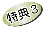 T3