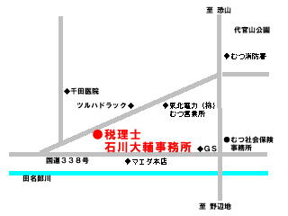 税理士石川大輔事務所　マップ