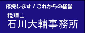 �ŗ��m�@�ΐ��㎖�����@���S
