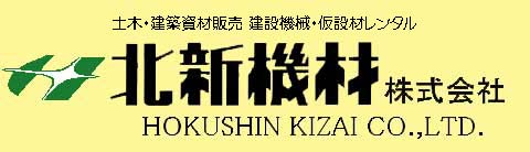 �k�V�@�ފ�����Ё@���S