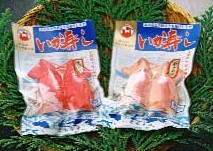 いか寿し
