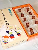 銘菓マロンパイ しもきた小町