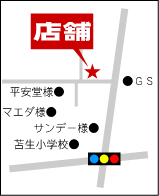 ���ē��}�i�g��}�j