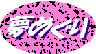 ���߂���