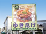 �C�^���A�����X�g�����䂫�����@���̊Ŕ��ڈ�ł�