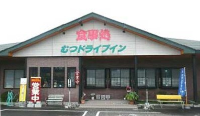 �ނh���C�u�C���@�X��