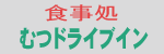 �ނh���C�u�C���@���S