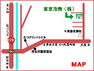 東京冷熱株式会社　本社マップ