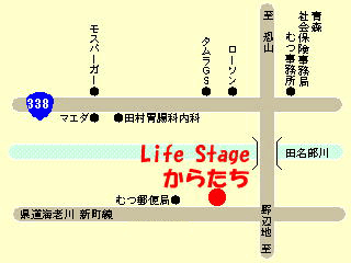 Life Stage からたち　マップ