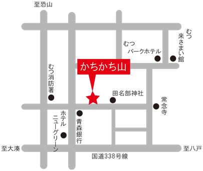 かちかち山 ご案内マップ