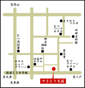 やきとり天国 ご案内マップ
