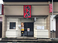 居酒屋かちかち山 店舗